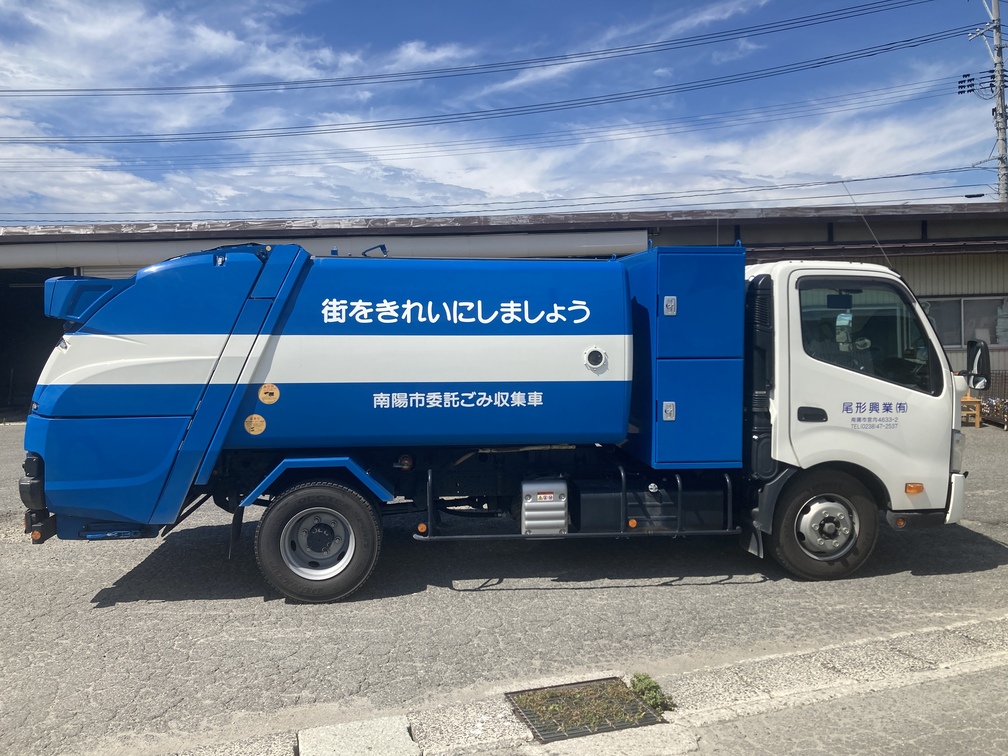 一般廃棄物